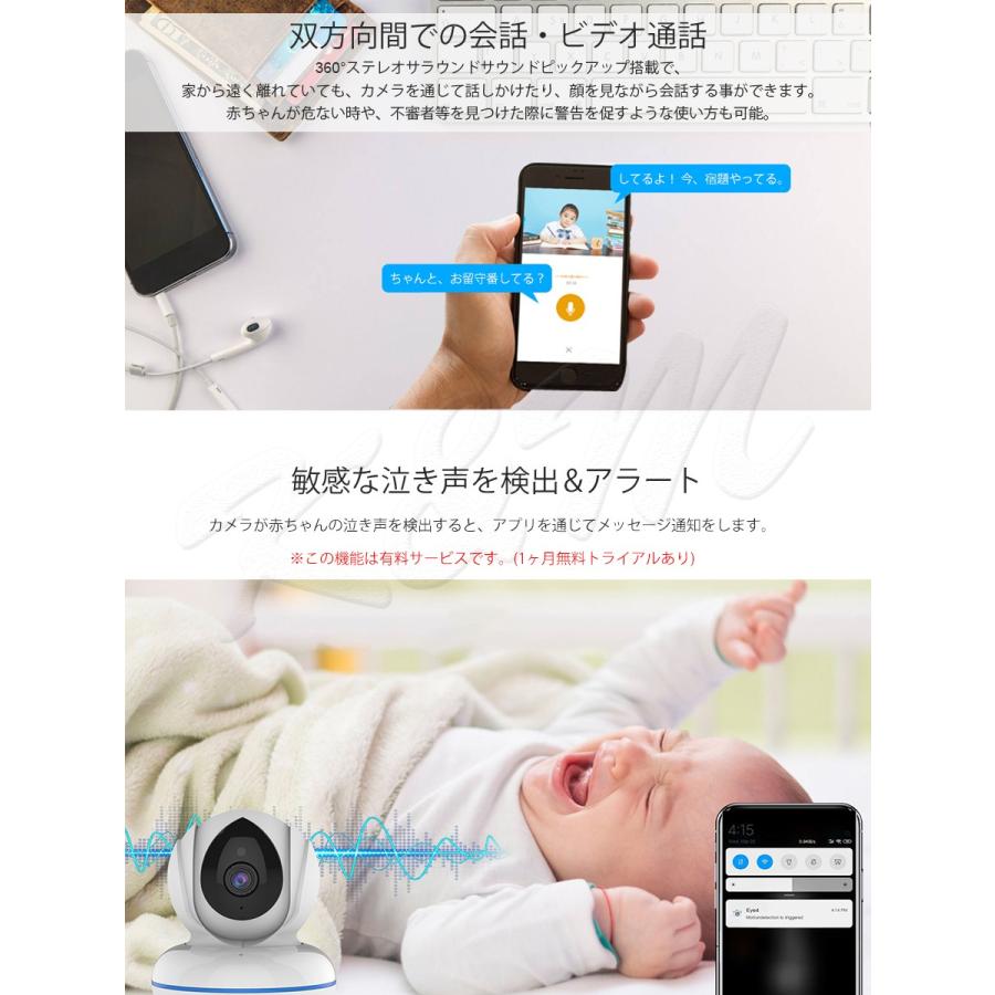 VSTARCAM 小型 防犯カメラ ワイヤレス C22Q 500万画素 ONVIF対応