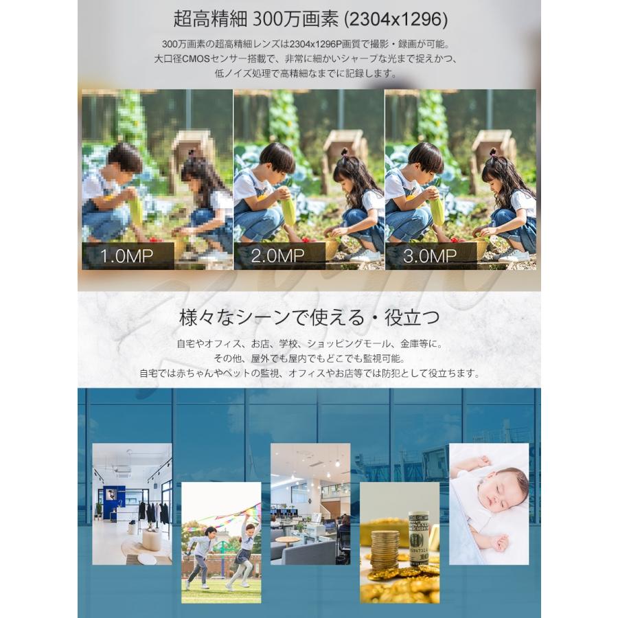 防犯カメラ ワイヤレス CS55 VStarcam 2K 1296p 300万画素 ONVIF対応 MicroSDカード 超高画質 超高精細 wifi 録音 動体検知 人体検知 PSE 技適 6ヶ月保証 | VSTARCAM | 02