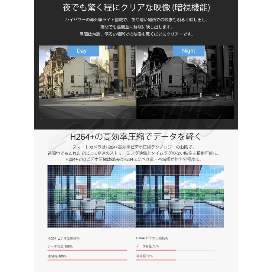 防犯カメラ ワイヤレス CS55 VStarcam 2K 1296p 300万画素 ONVIF対応 MicroSDカード 超高画質 超高精細 wifi 録音 動体検知 人体検知 PSE 技適 6ヶ月保証 | VSTARCAM | 03