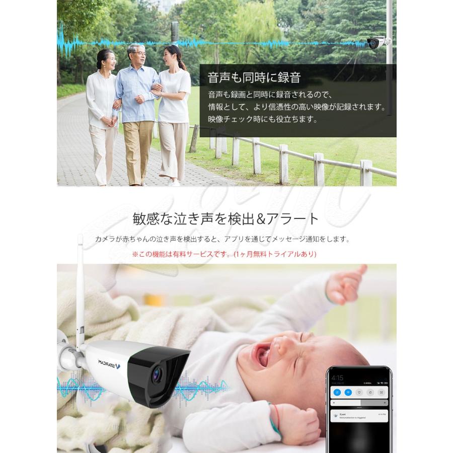 防犯カメラ ワイヤレス CS55 VStarcam 2K 1296p 300万画素 ONVIF対応 MicroSDカード 超高画質 超高精細 wifi 録音 動体検知 人体検知 PSE 技適 6ヶ月保証 | VSTARCAM | 04