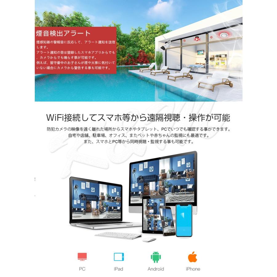 防犯カメラ ワイヤレス CS55 VStarcam 2K 1296p 300万画素 ONVIF対応 MicroSDカード 超高画質 超高精細 wifi 録音 動体検知 人体検知 PSE 技適 6ヶ月保証 | VSTARCAM | 06