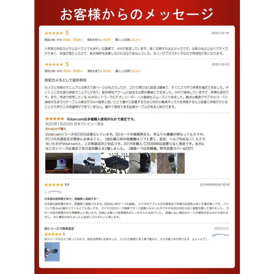 防犯カメラ ワイヤレス CS55 VStarcam 2K 1296p 300万画素 ONVIF対応 MicroSDカード 超高画質 超高精細 wifi 録音 動体検知 人体検知 PSE 技適 6ヶ月保証 | VSTARCAM | 09