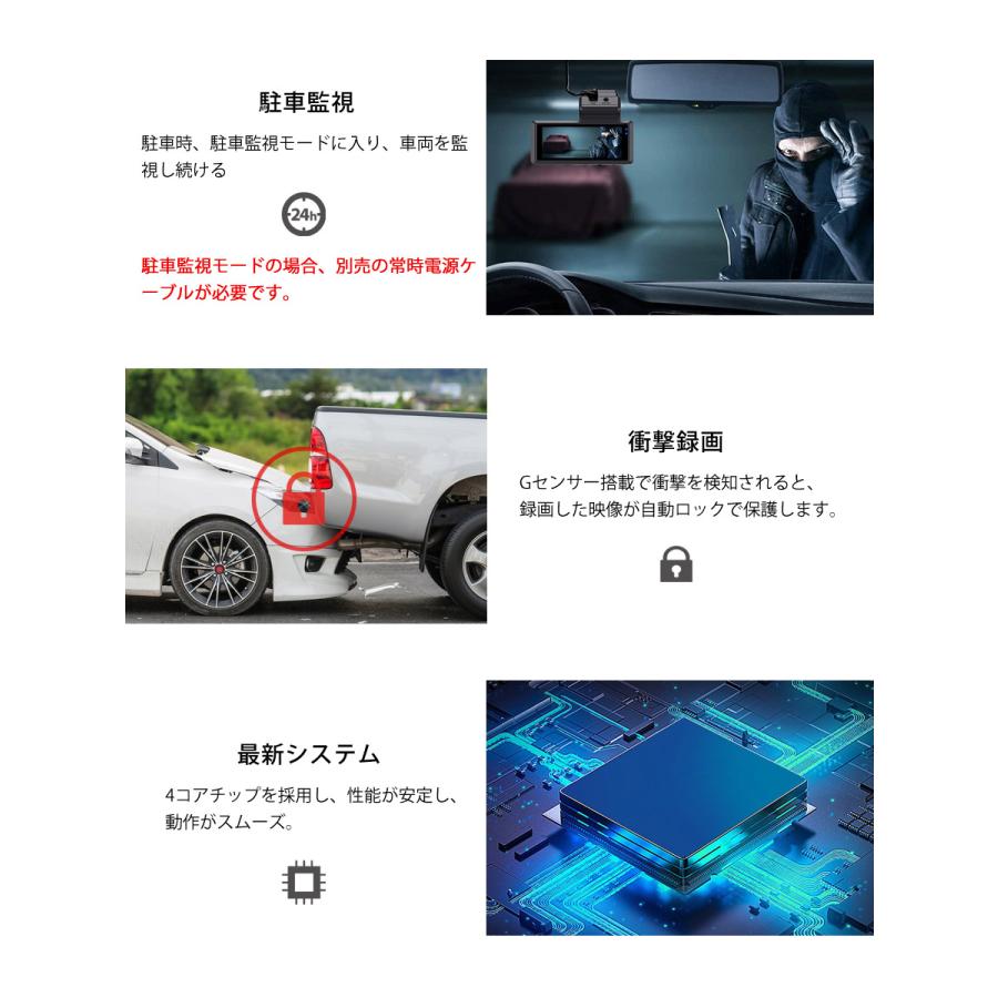 DAIHATSU用の非純正品 アルティス ドライブレコーダー 前後カメラ SDカード128GB同梱 FHD 1080p 隠しタイプ Gセンサー 6ヶ月保証｜km-serv1ce｜06