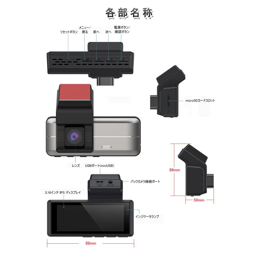 DAIHATSU用の非純正品 アルティス ドライブレコーダー 前後カメラ SDカード128GB同梱 FHD 1080p 隠しタイプ Gセンサー 6ヶ月保証｜km-serv1ce｜08