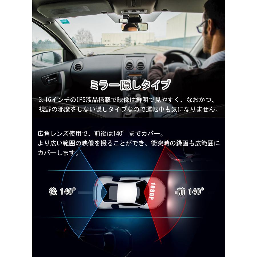 MAZDA用の非純正品 AZ シリーズ ドライブレコーダー 前後カメラ SDカード128GB同梱 FHD 1080p ミラー隠しタイプ Gセンサー 6ヶ月保証｜km-serv1ce｜05