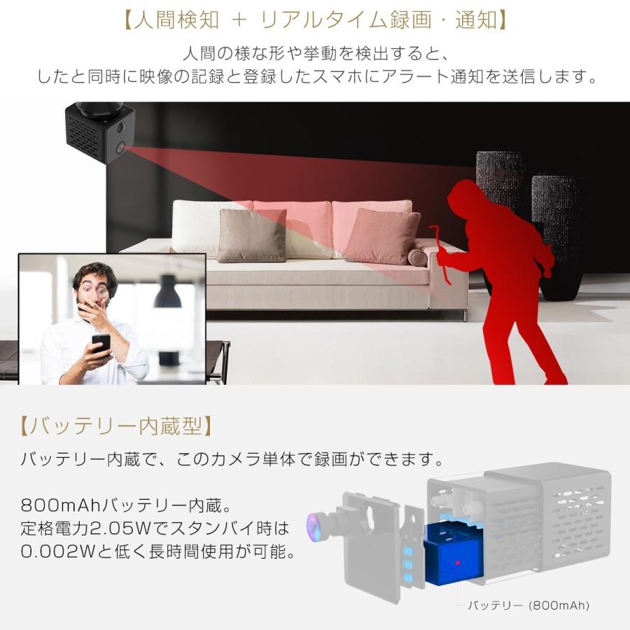 小型 防犯カメラ CB73 VStarcam フルHD 2K 1080p 200万画素 高画質 wifi ワイヤレス MicroSDカード録画 録音 証拠 泥棒 浮気 横領 DV IP PSE 技適 1ヶ月保証 | VSTARCAM | 05