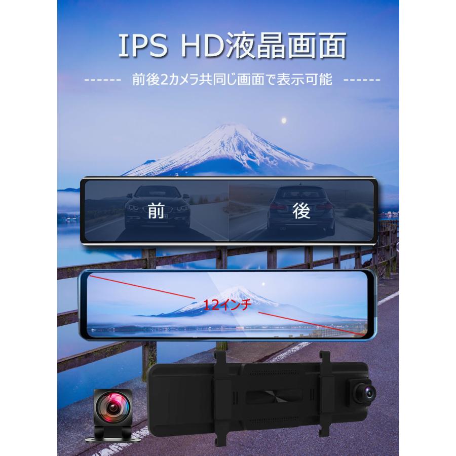 （新品） 12インチ日本仕様右カメラドライブ レコーダー32Gカード付き Amazon.co.jp: WOLFBOX ドライブレコーダー ミラー型 最新