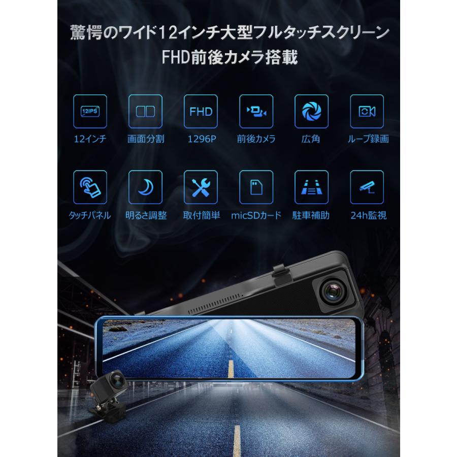 MITSUBISHI用の非純正品 トライトン ドライブレコーダー 前後カメラ 12