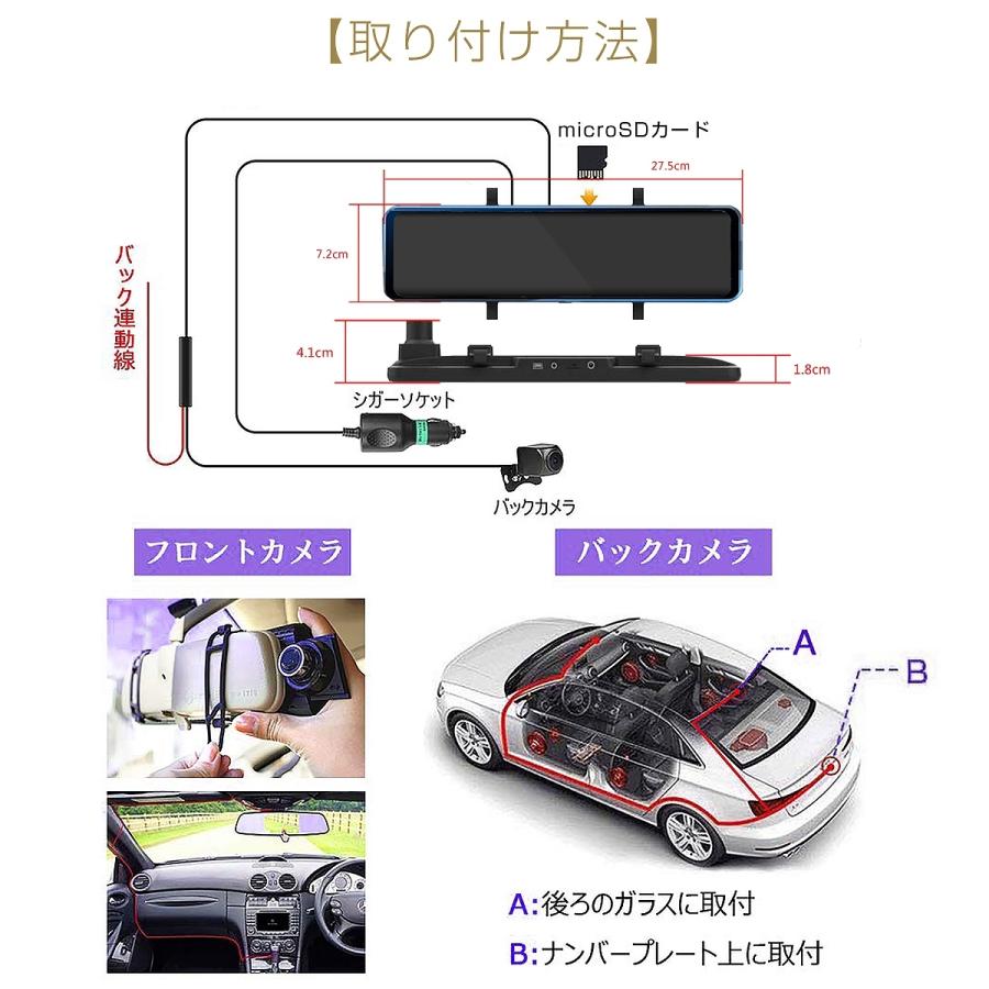 NISSAN用の非純正品 フィガロ ドライブレコーダー 前後カメラ 12 NISSAN用の非純正品 フィガロ ドライブレコーダー 前後カメラ 12