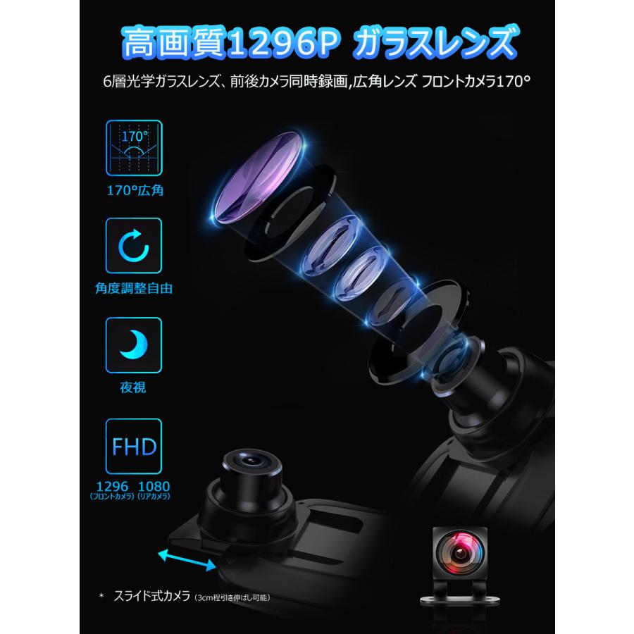 SUZUKI用の非純正品 ソリオ ドライブレコーダー 前後カメラ 12インチ