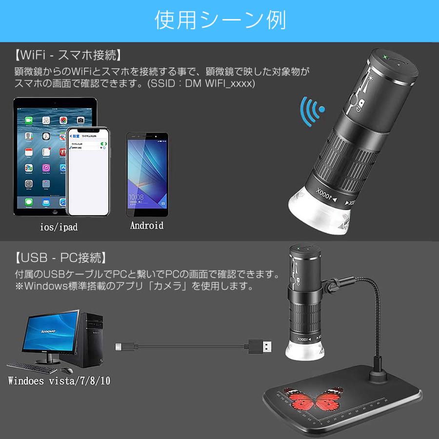 WiFi デジタル顕微鏡 マイクロスコープ 50〜1000倍率 スマホと WiFi デジタル顕微鏡 マイクロスコープ 50〜1000倍率 スマホと