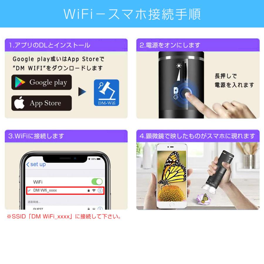 WiFi デジタル顕微鏡 マイクロスコープ 50〜1000倍率 スマホと接続 ワイヤレス 高解像度 写真 動画フルHD画質 8LEDライト iOS Android Windows 1ヶ月保証｜km-serv1ce｜09