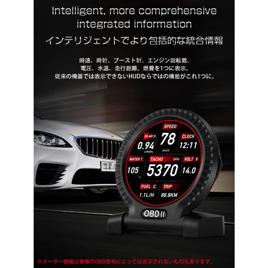 ヘッドアップディスプレイ Hud F10 Obd2接続 速度計 車 11の機能 4つの警告アラーム 複数接続でマルチディスプレイ化が可能 タコメーター 水温計 6ヶ月保証 Y Kmサービス 通販 Yahoo ショッピング