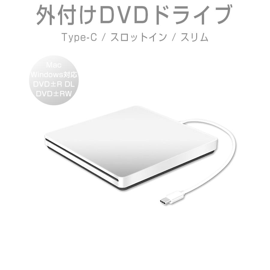外付けdvdドライブ Usb Type C ポータブル スロットイン 軽量 薄型スリム 静音 高速書込 高速読込 ドライバー不要 バスパワー 電源不要 1ヶ月保証 Y Kmサービス 通販 Yahoo ショッピング