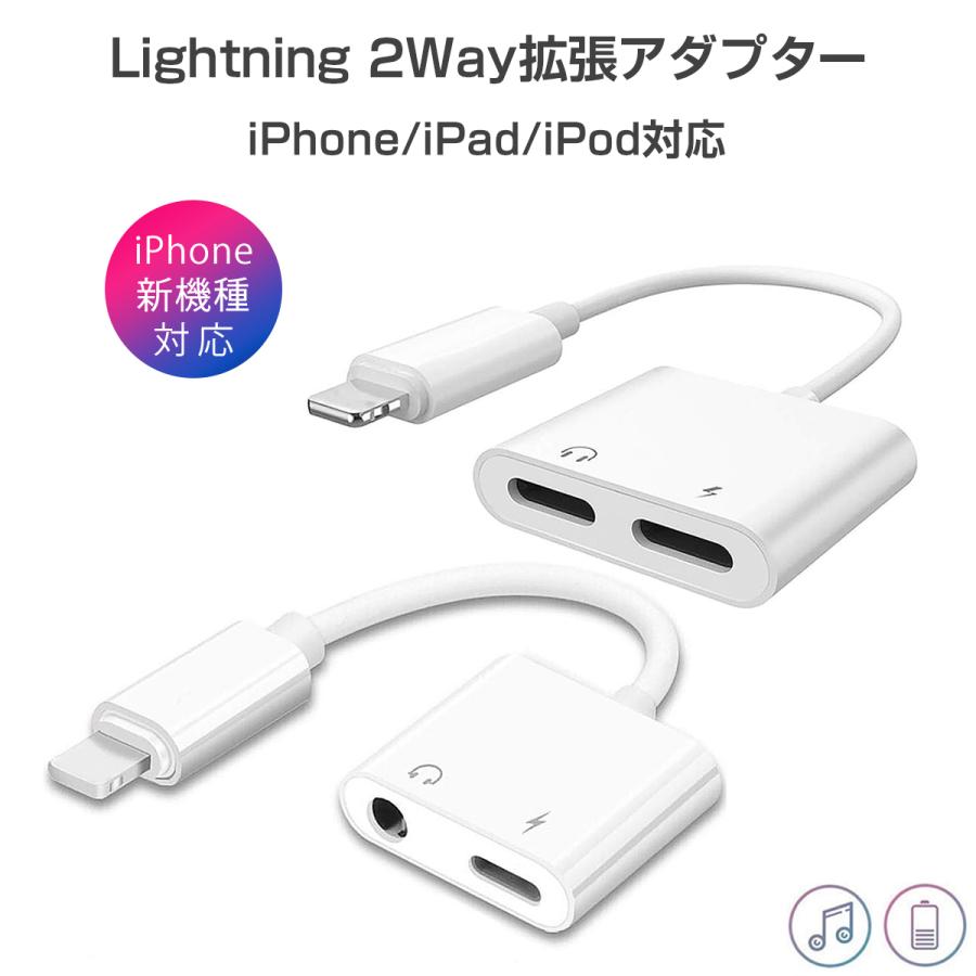 Apple - iphone7 128GB ジェットブラック 箱、イヤホン、アダプター付き 楽天市場】【通話可能 イヤホン変換アダプタの決定版】iPhone14