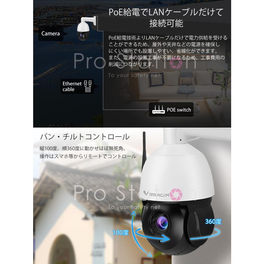 防犯カメラ CS66Q-X18 400万画素 18倍ズーム 超高画質 屋内外兼用 VSTARCAM 防犯カメラ ワイヤレス CS66Q-X18 VStarcam 400万画素 18倍