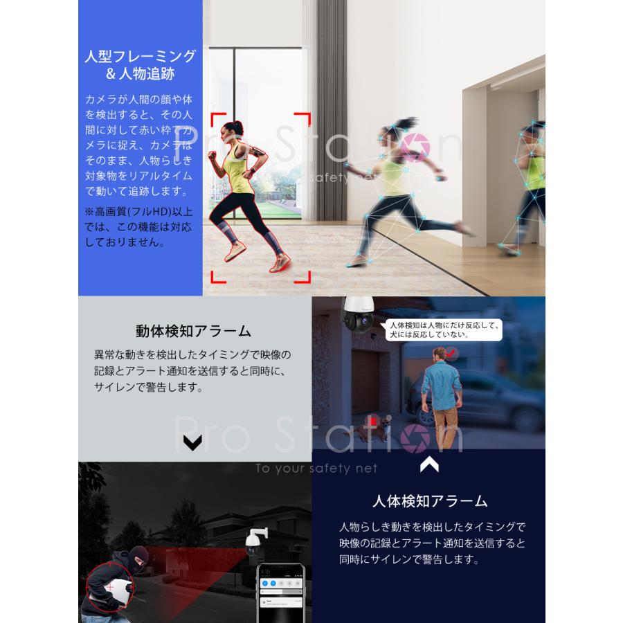 VSTARCAM 防犯カメラ ワイヤレス CS66Q-X18 VStarcam 400万画素 18倍