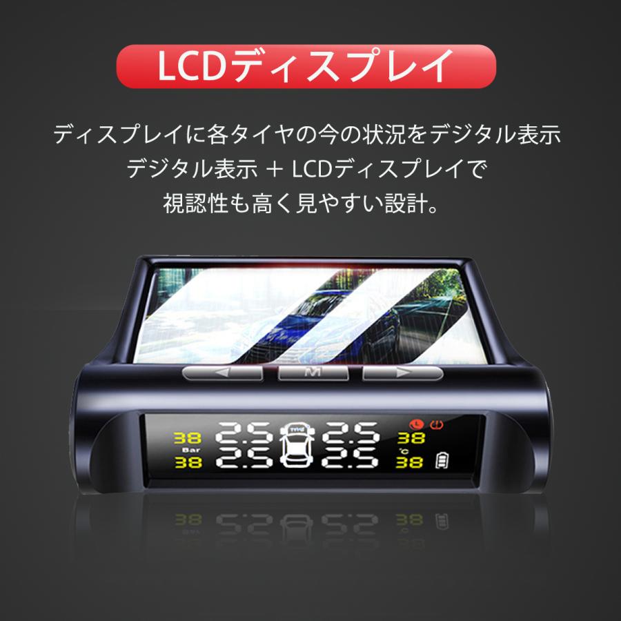 タイヤ空気圧センサー C240 タイヤ空気圧モニター タイヤ空気圧監視システム TPMS 空気圧 温度 リアルタイム監視 計測 ソーラー充電 USB充電 技適 1ヶ月保証 |  | 02