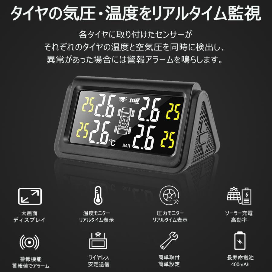 タイヤ空気圧センサー タイヤ空気圧監視システム「TPMS-C280S.B」 タイヤ空気圧センサー C280 タイヤ空気圧モニター タイヤ空気圧監視