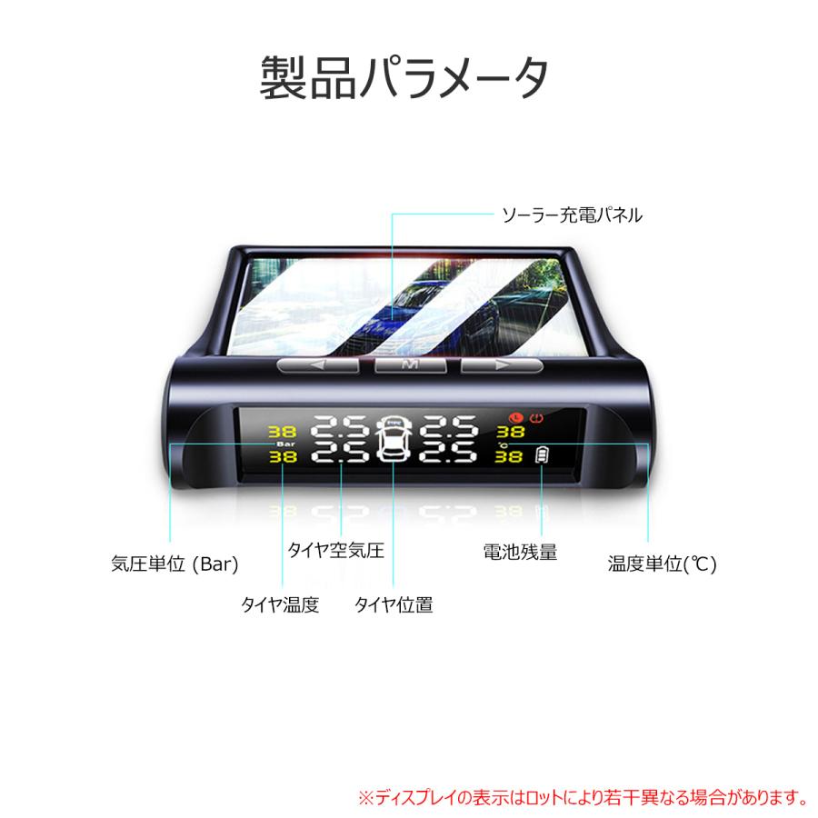 タイヤ空気圧センサー C240 タイヤ空気圧モニター タイヤ空気圧監視システム TPMS 空気圧 温度 リアルタイム監視 計測 ソーラー充電 USB充電 技適 1ヶ月保証｜km-serv1ce｜08