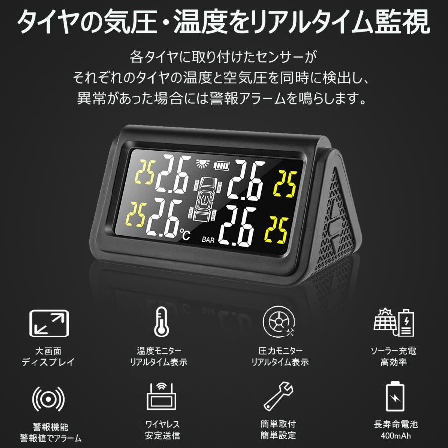 タイヤ空気圧センサー C280 タイヤ空気圧モニター タイヤ空気圧監視システム TPMS 空気圧 温度 リアルタイム監視 計測 ソーラー充電 USB充電 技適 1ヶ月保証 |  | 01