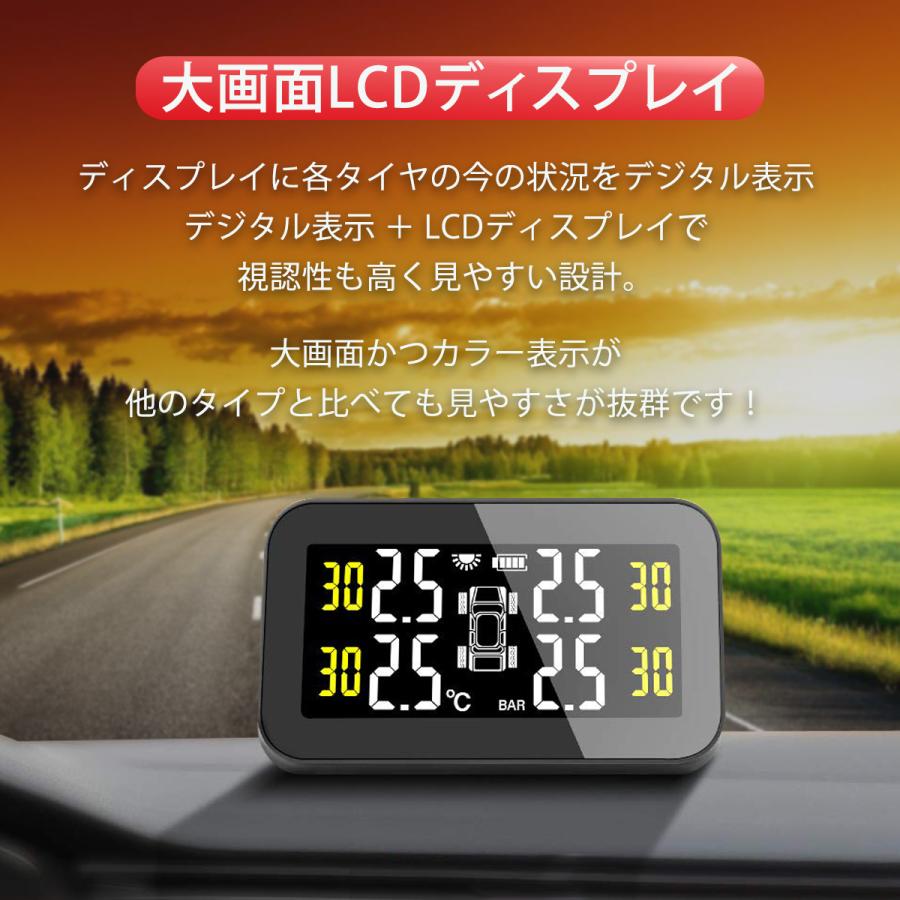 タイヤ空気圧センサー C280 タイヤ空気圧モニター タイヤ空気圧監視システム TPMS 空気圧 温度 リアルタイム監視 計測 ソーラー充電 USB充電 技適 1ヶ月保証｜km-serv1ce｜03