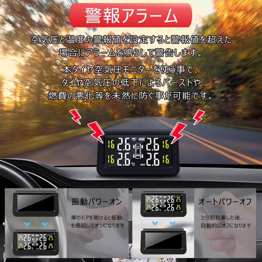 タイヤ空気圧センサー C280 タイヤ空気圧モニター タイヤ空気圧監視システム TPMS 空気圧 温度 リアルタイム監視 計測 ソーラー充電 USB充電 技適 1ヶ月保証 |  | 03