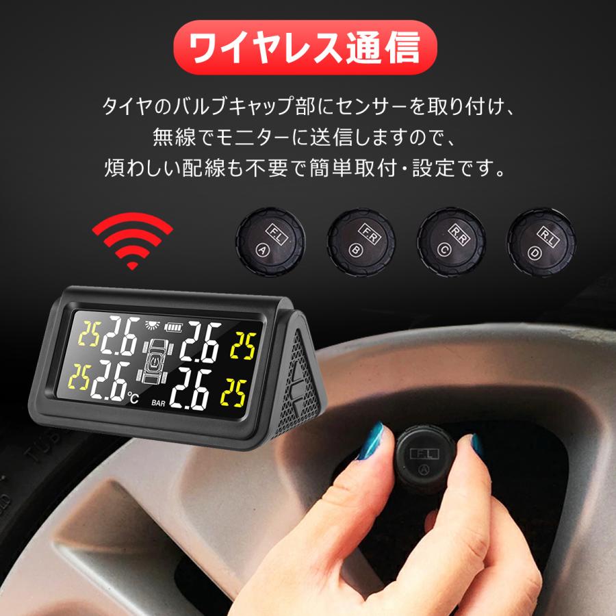 タイヤ空気圧センサー C280 タイヤ空気圧モニター タイヤ空気圧監視システム TPMS 空気圧 温度 リアルタイム監視 計測 ソーラー充電 USB充電 技適 1ヶ月保証｜km-serv1ce｜07