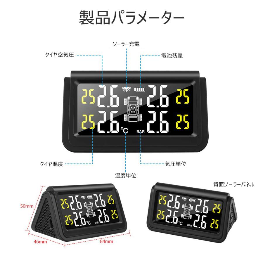 タイヤ空気圧センサー C280 タイヤ空気圧モニター タイヤ空気圧監視