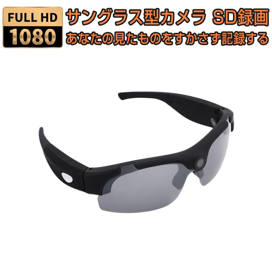 緑林シリーズ 眼鏡型フルハイビジョンビデオ - その他