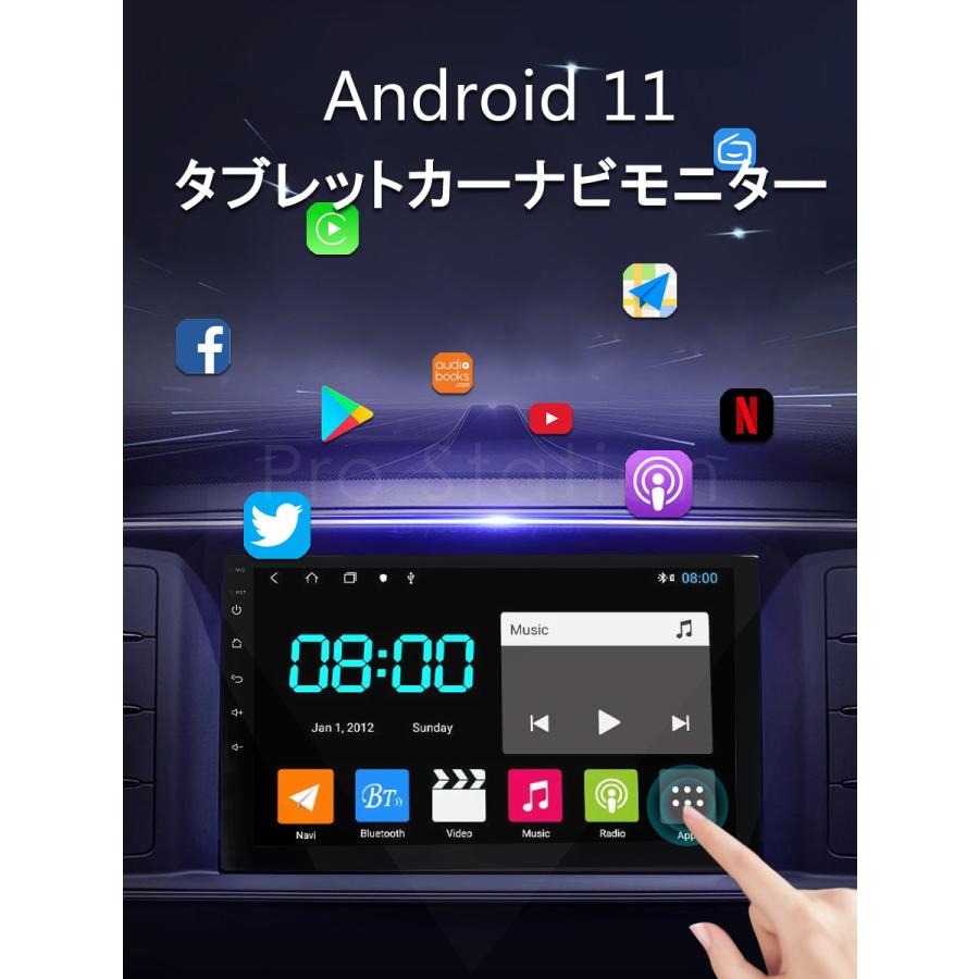 カーナビ モニター 10.1インチ Android11 2.5D IPSタッチパネル 1280*720 タブレット 2G+32G Sim4G対応 FM ハンズフリー 3ヶ月保証｜km-serv1ce｜02