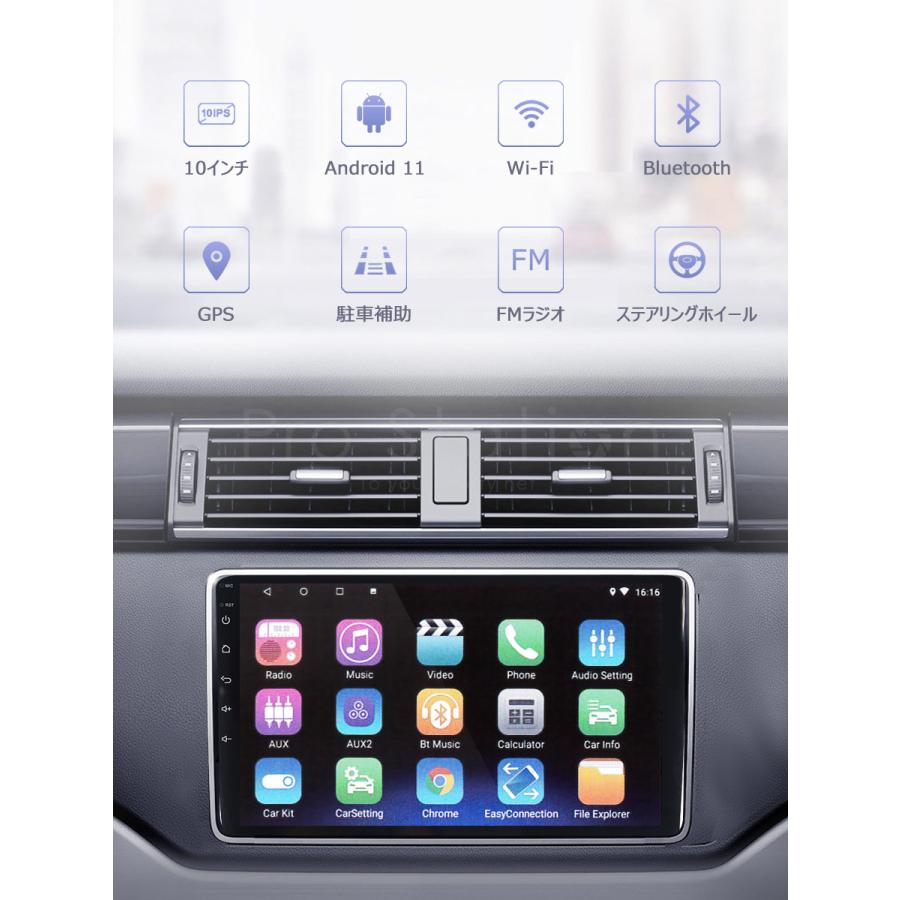 カーナビ モニター 10.1インチ Android11 2.5D IPSタッチパネル 1280