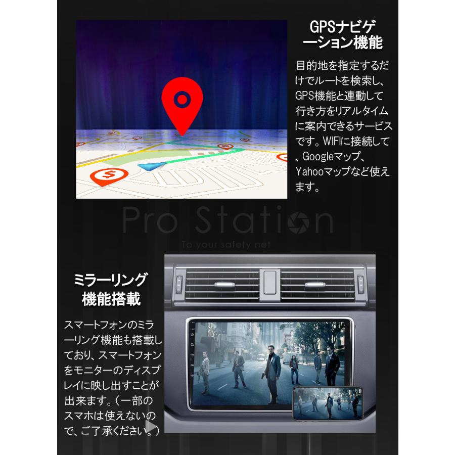 カーナビ モニター 10.1インチ Android11 2.5D IPSタッチパネル 1280*720 タブレット 2G+32G Sim4G対応 FM ハンズフリー 3ヶ月保証 |  | 05