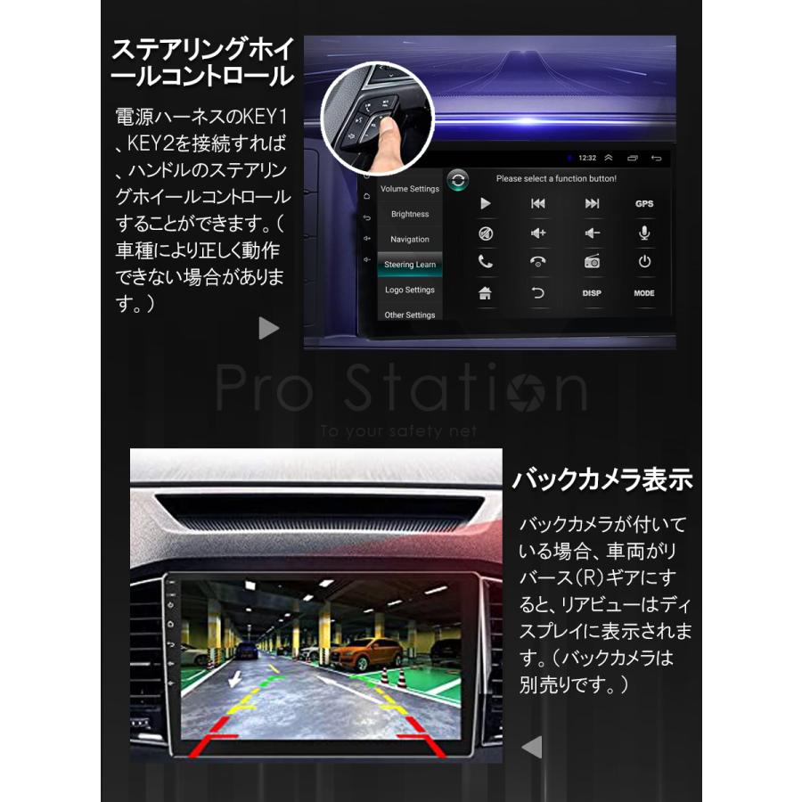カーナビ モニター 10.1インチ Android11 2.5D IPSタッチパネル 1280*720 タブレット 2G+32G Sim4G対応 FM ハンズフリー 3ヶ月保証 |  | 06