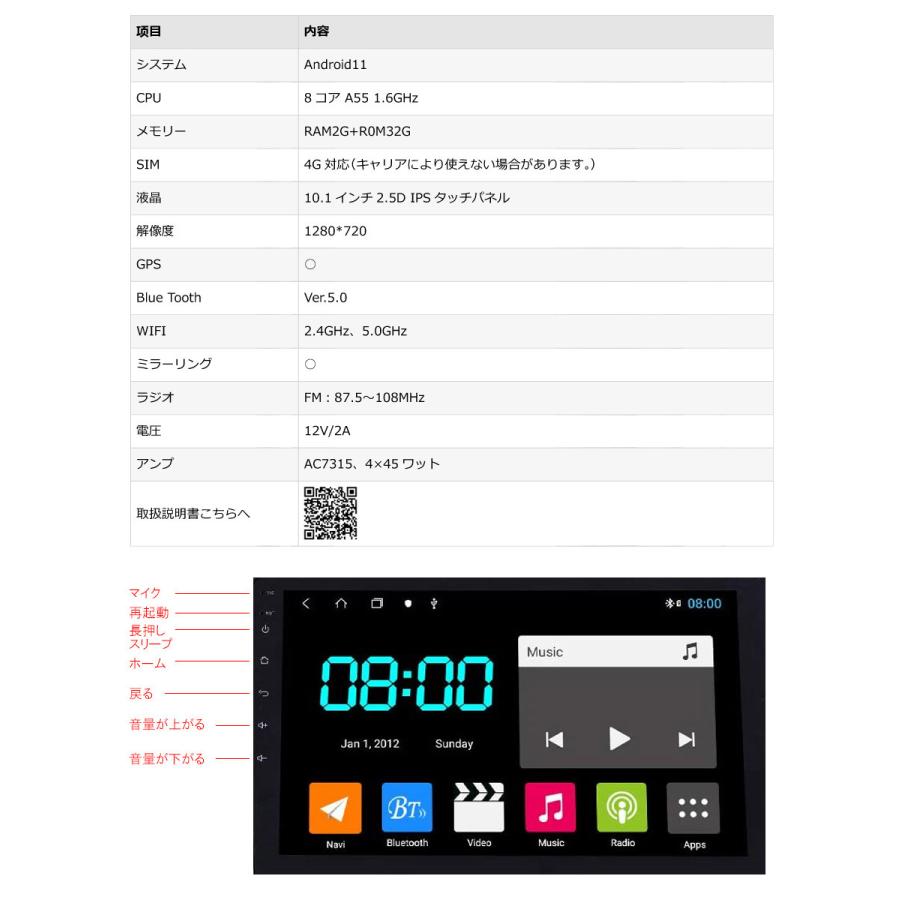 カーナビ モニター 10.1インチ Android11 2.5D IPSタッチパネル 1280*720 タブレット 2G+32G Sim4G対応 FM ハンズフリー 3ヶ月保証｜km-serv1ce｜09