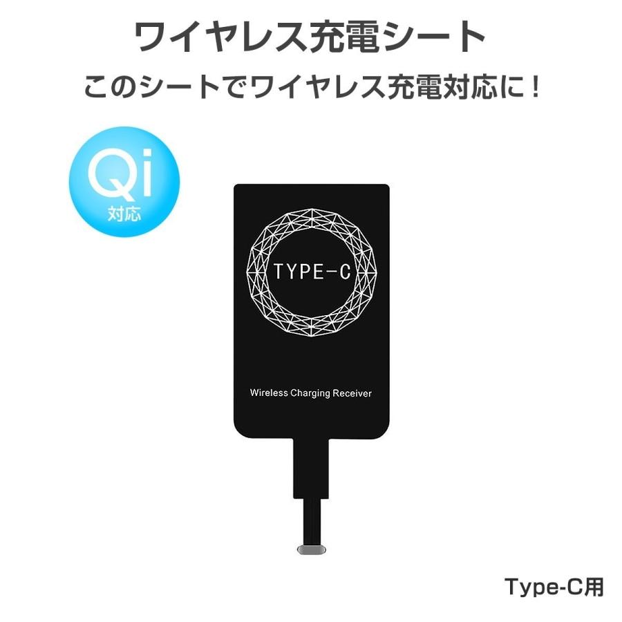 ワイヤレス充電レシーバー ワイヤレス充電化 Qi 拡張 スマホ USB Type-C Android アンドロイド用 Galaxy 1ヶ月保証｜km-serv1ce