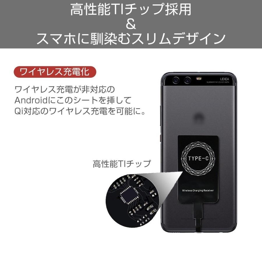 ワイヤレス充電レシーバー ワイヤレス充電化 Qi 拡張 スマホ USB Type-C Android アンドロイド用 Galaxy 1ヶ月保証｜km-serv1ce｜02