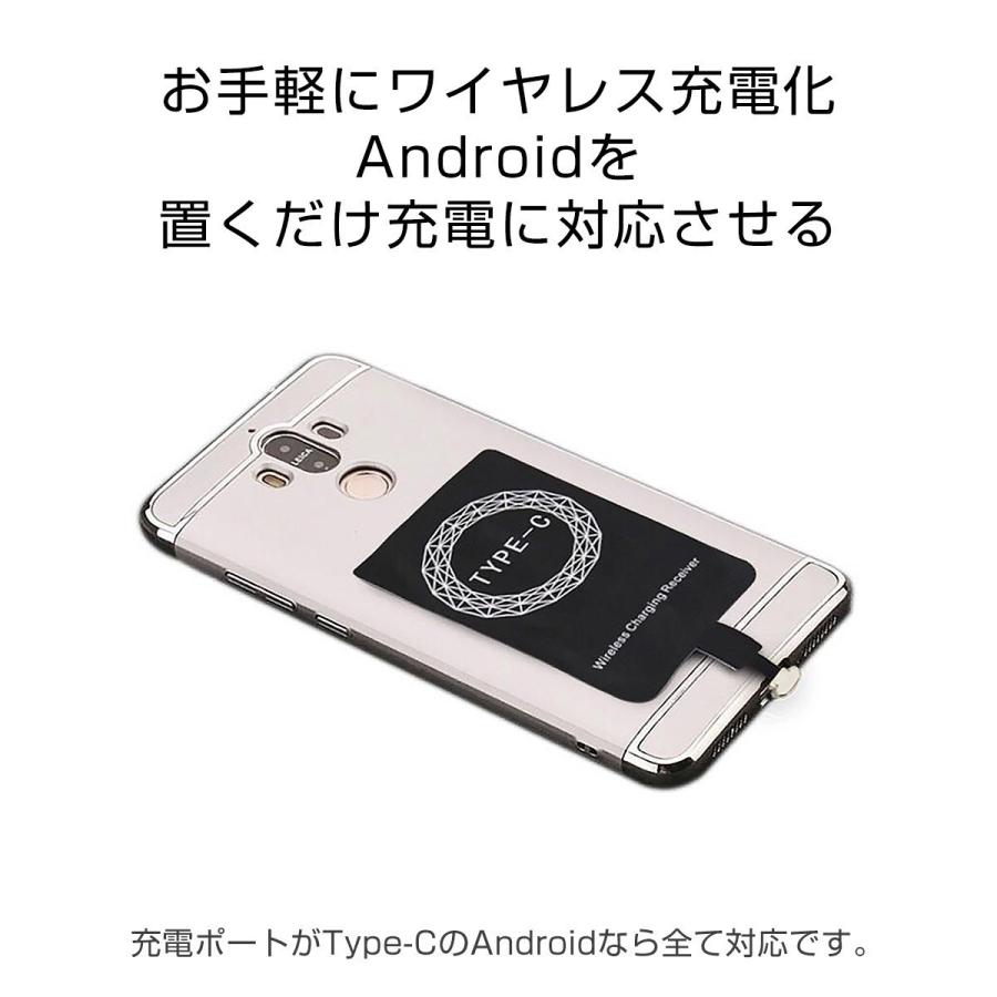 ワイヤレス充電レシーバー ワイヤレス充電化 Qi 拡張 スマホ USB Type-C Android アンドロイド用 Galaxy 1ヶ月保証｜km-serv1ce｜03