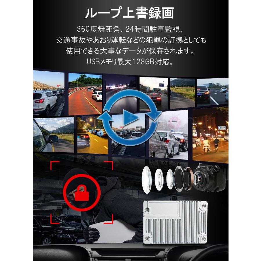 3Dアラウンドビュー Android11モニター SD128GBセット ドライブレコーダー 360度鳥瞰パノラマ映像 全方向3Dバードビュー 空中映像 映像調整シート付 3ヶ月保証の画像