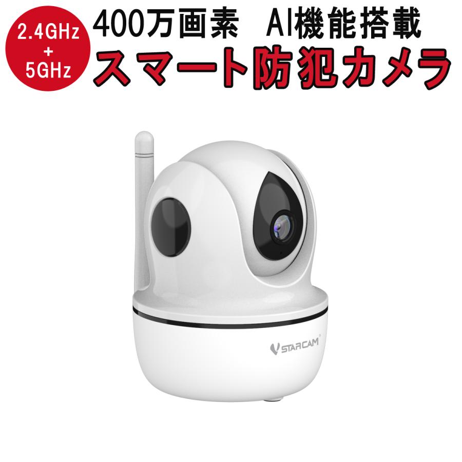 VSTARCAM 小型 防犯カメラ ワイヤレス CS26Q VStarcam 400万画素 VSTARCAM 小型 防犯カメラ ワイヤレス CS26Q VStarcam 400万画素