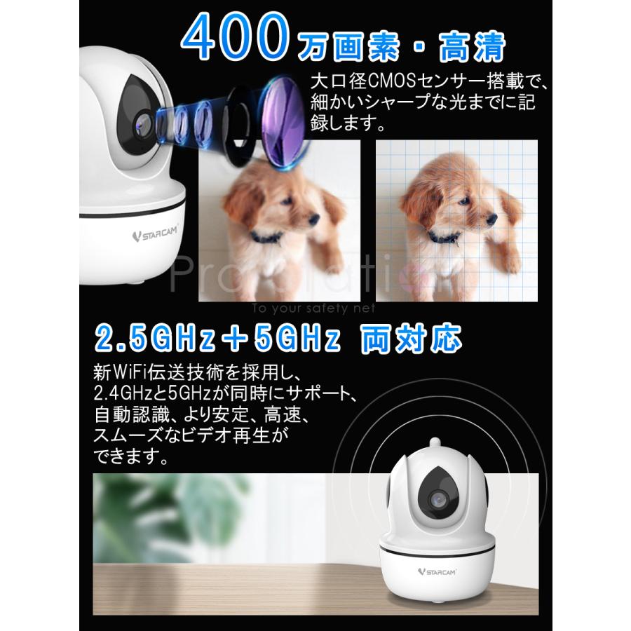 VSTARCAM 小型 防犯カメラ ワイヤレス CS26Q VStarcam 400万画素 VSTARCAM 小型 防犯カメラ ワイヤレス CS26Q VStarcam 400万画素