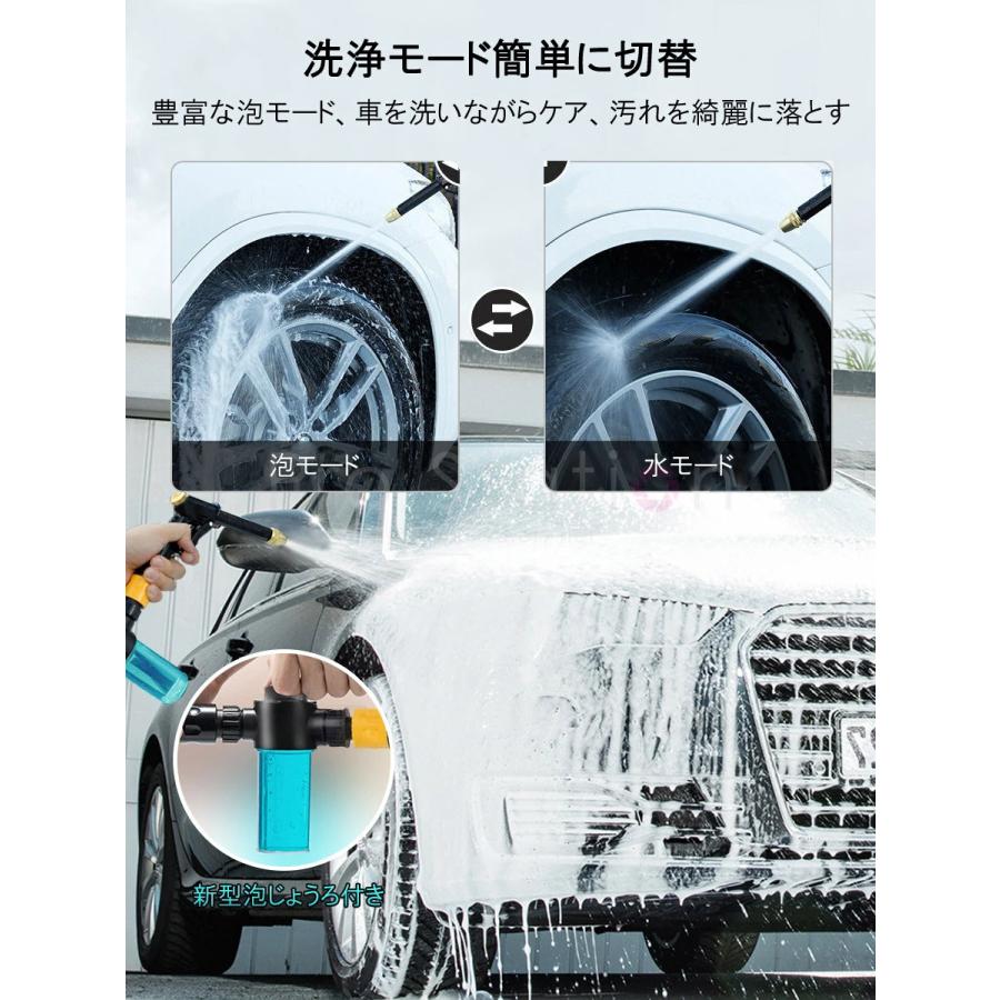 高圧洗浄機 ノズル セット 電源不要 約5m→15m 伸縮ホース 3倍伸びる