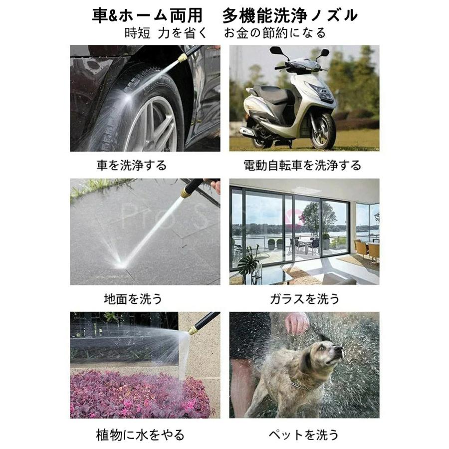 高圧洗浄機 ノズル セット 電源不要 約5m→15m 伸縮ホース 3倍伸びる
