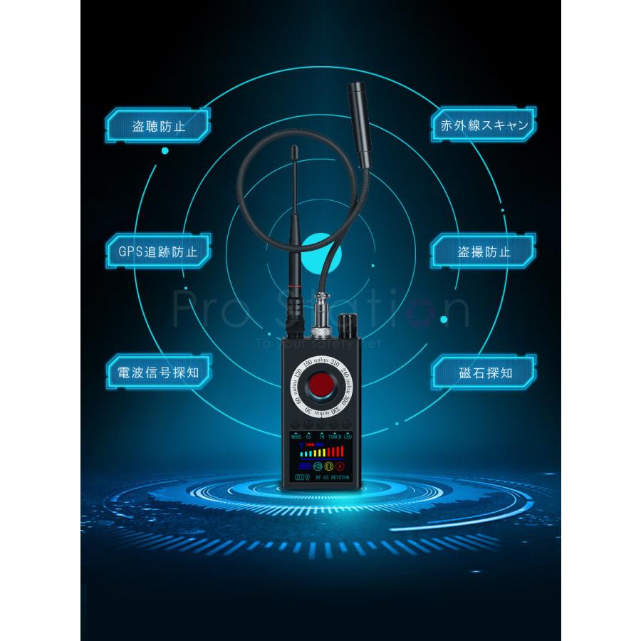 アンチスパイ信号検出器 盗聴盗撮探知機 K19 カメラ探知機  電波探知 信号探知 GPS 磁気感知 無線/有線両対応 スパイカメラ探知機 高感度 1ヶ月保証 |  | 02