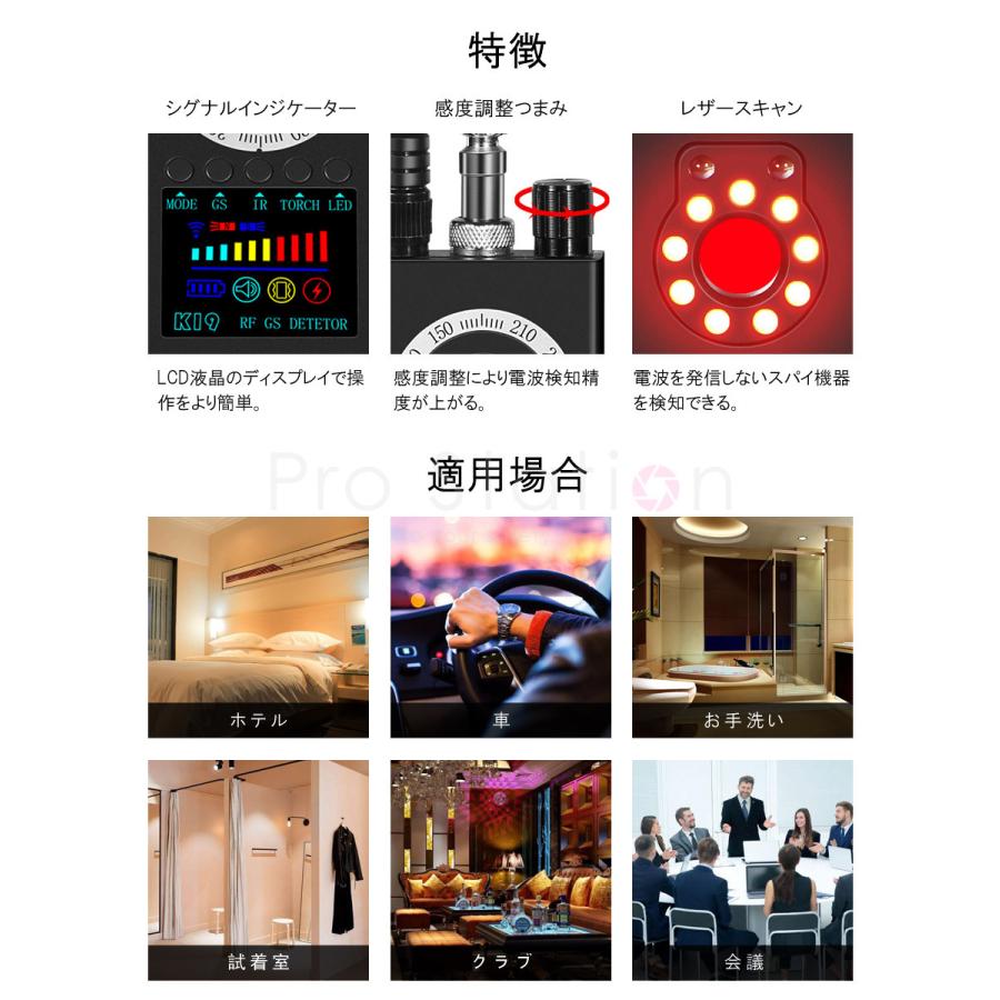 アンチスパイ信号検出器 盗聴盗撮探知機 K19 カメラ探知機  電波探知 信号探知 GPS 磁気感知 無線/有線両対応 スパイカメラ探知機 高感度 1ヶ月保証 |  | 06
