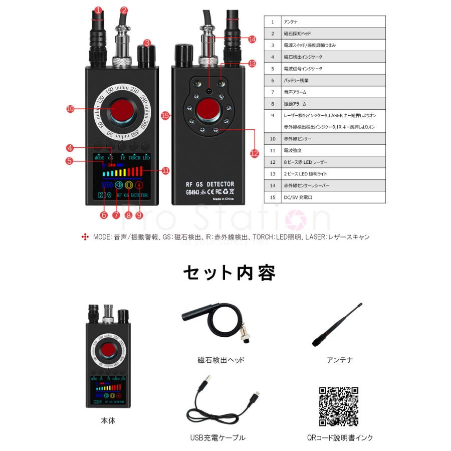 アンチスパイ信号検出器 盗聴盗撮探知機 K19 カメラ探知機  電波探知 信号探知 GPS 磁気感知 無線/有線両対応 スパイカメラ探知機 高感度 1ヶ月保証｜km-serv1ce｜08