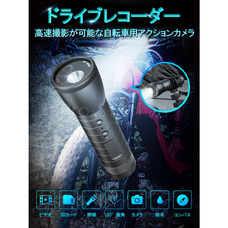ドライブレコーダー懐中電灯式 LEDライト付き 200万画素 マルチ機能