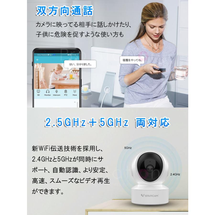 VSTARCAM 小型 防犯カメラ ワイヤレス CS49Q VStarcam 400万画素