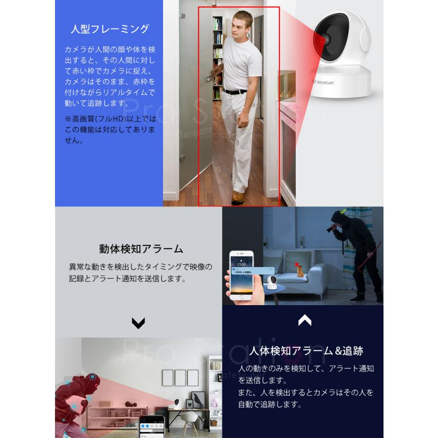 VSTARCAM 小型 防犯カメラ ワイヤレス CS49Q VStarcam 400万画素