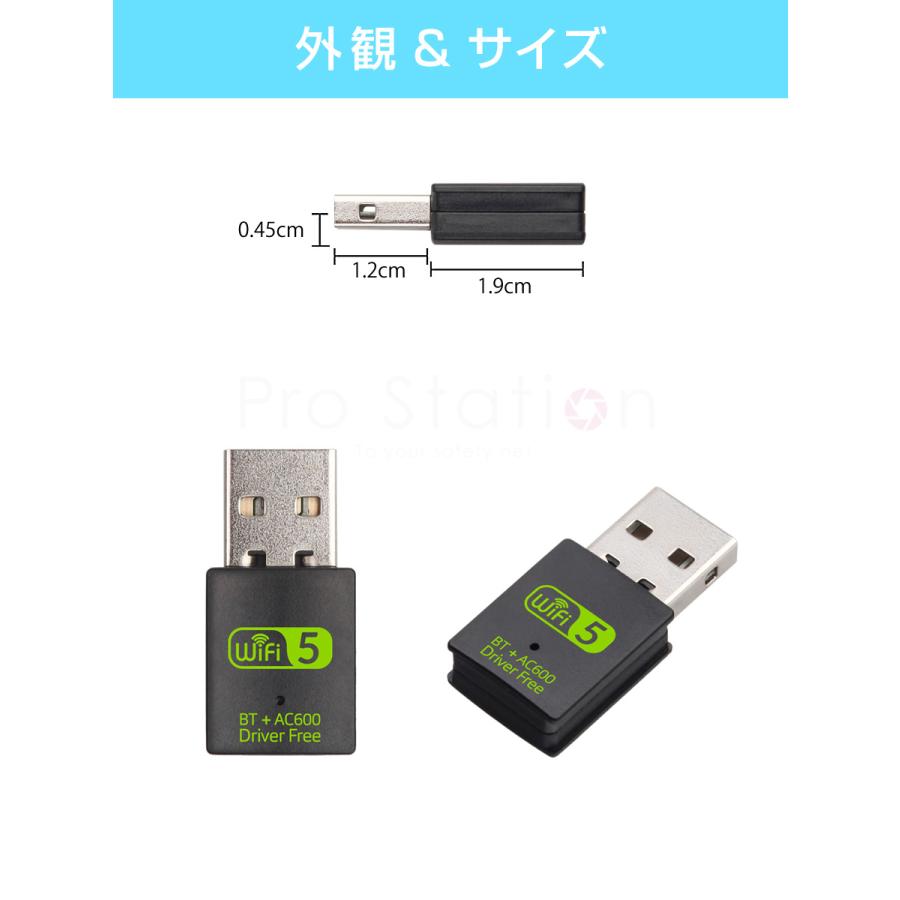 usb wifi5 Bluetooth アダプター 子機 親機 無線lan デュアルバンド 2023年モデル 2.4GHz 150Mbps ...